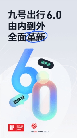 小米平衡车(Segway-Ninebot)