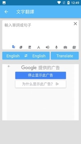 ScreenTranslate汉化版