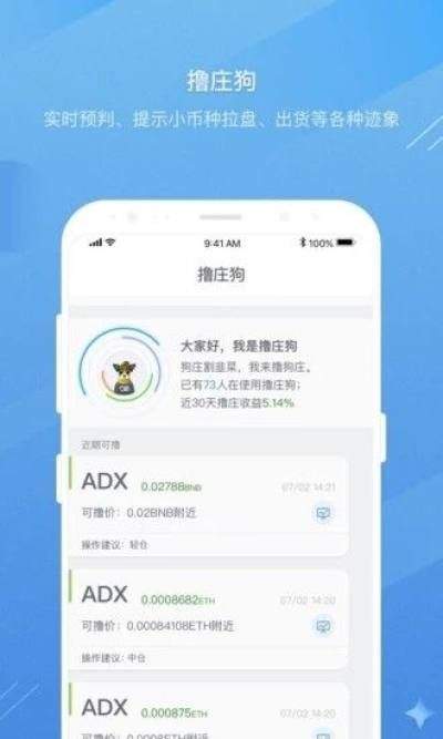 Ascendex币
