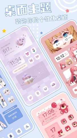 元气桌面壁纸app最新版(元壁纸)