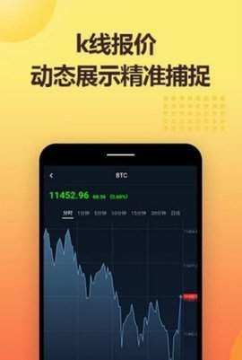 火星比特币官方下载ios
