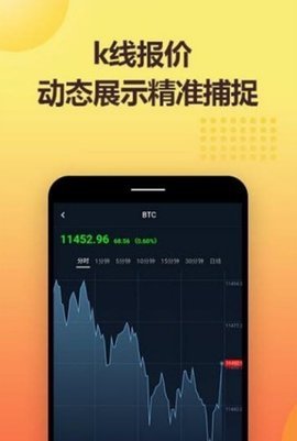 火星比特币官方下载iosv2.4