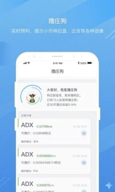 trc20钱包下载苹果v2.4