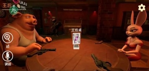 骗子酒馆官方正版