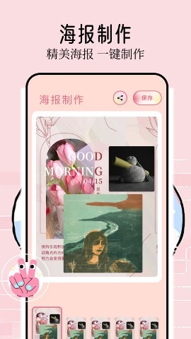 壁纸喵app最新版