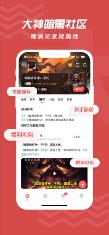 网易大神将军令
