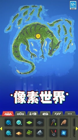 人造迷你星球