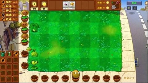 植物大战僵尸金铲铲版(Plants Vs Zombies Golden chess)