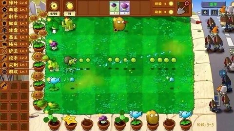 植物大战僵尸金铲铲版(Plants Vs Zombies Golden chess)