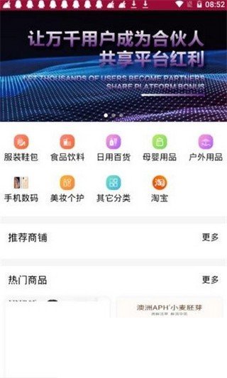 淘魔方v1.2