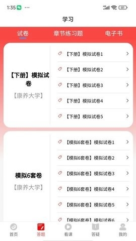丁震医学