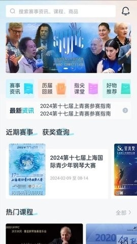 守护热爱
