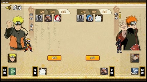 跨界对决1.01版
