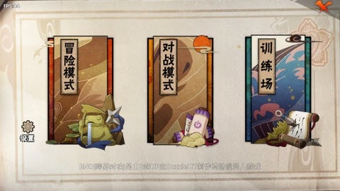 跨界对决1.01版