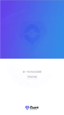 d网交易所下载安卓