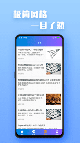 比特币坊app