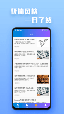比特币坊appv3.0