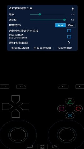 呆萌ps2模拟器官方版(DamonPS2)