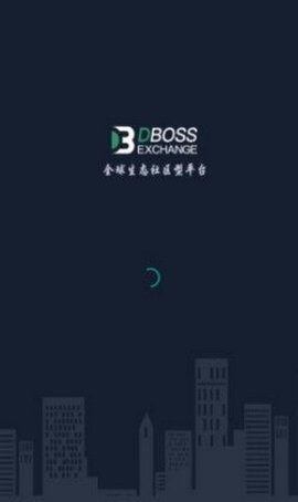 DBOSS交易所官方v1.2