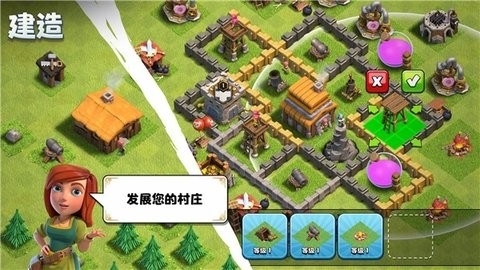部落冲突国际版最新版
