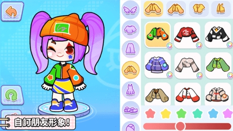 奇妙创意世界