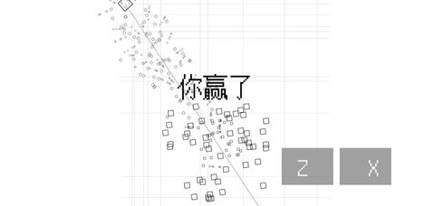 几何决斗最新版