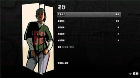 圣安地列斯中文版
