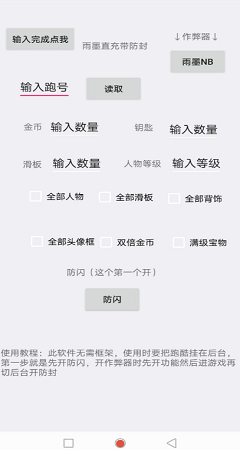 直充羽墨最新版