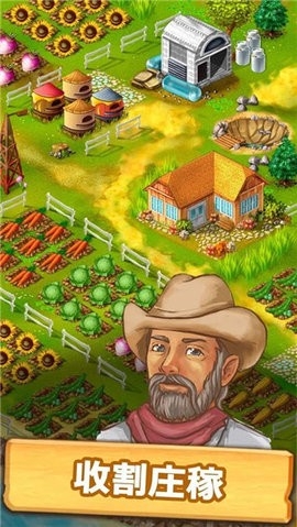 珍妮的农场(JanesFarm)