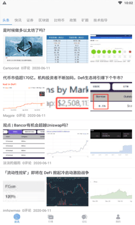 鑫源比特币圈下载安装