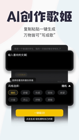 唱鸭免费版