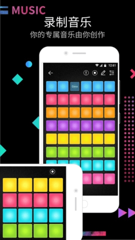 DJ电音节奏大师(Beat MakerDJDrumPad)