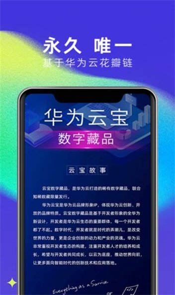 holderspace官方版v2.1