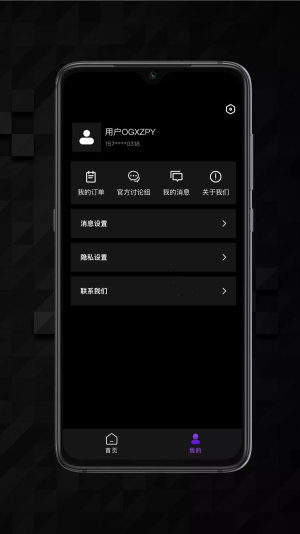holderspace官方版v2.1