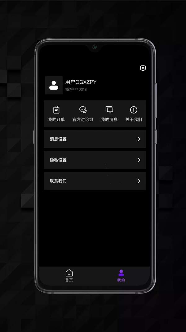 holderspace官方版