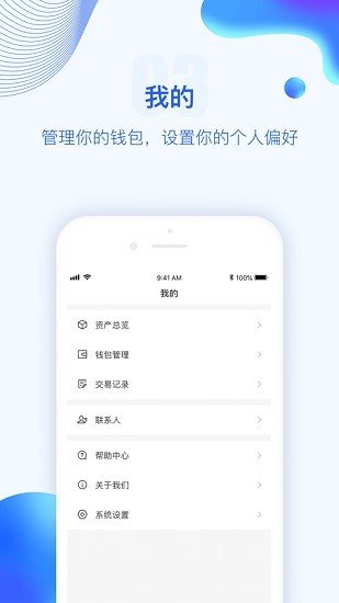 serum交易所最新v1.0