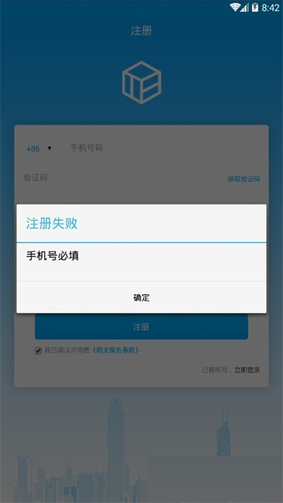 tbcc交易所app下载安装v2.0