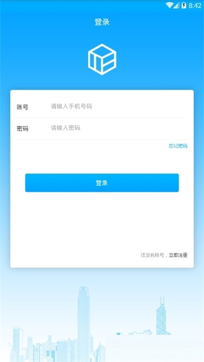 tbcc交易所app下载安装