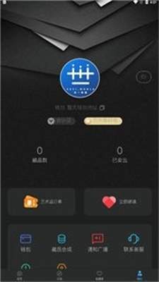 卅一数藏app
