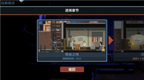 破门而入2官方正版