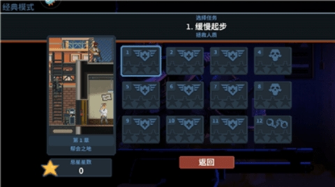破门而入2官方正版