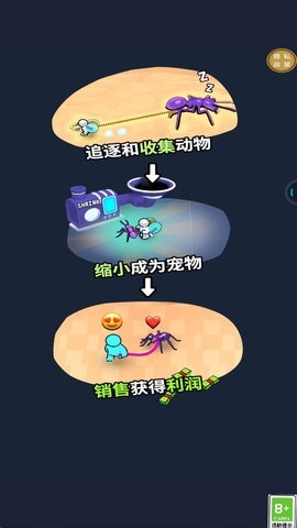 史前嘉年华