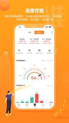 bitkeep挖矿APP