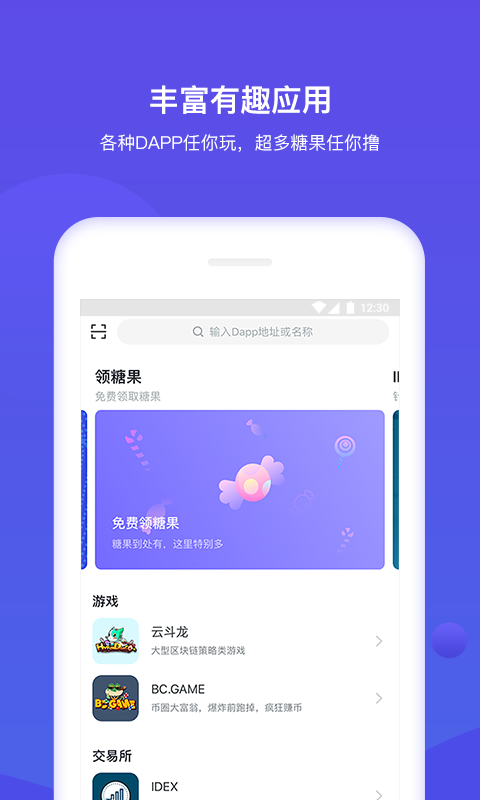 bitkeep挖矿APPv1.4