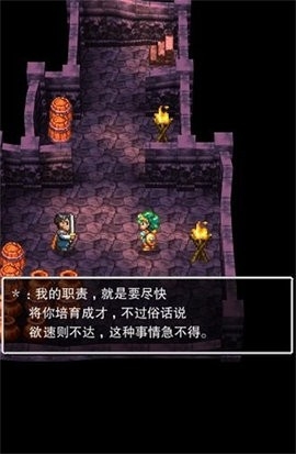 勇者斗恶龙4安卓版