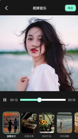 motionleap安卓版