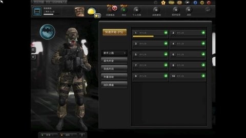 风暴战区(SpecialForceM)