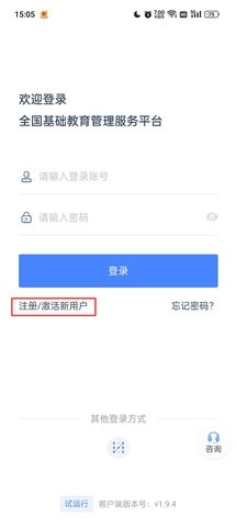 学有优教官方正版