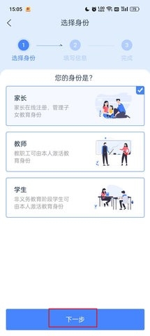 学有优教官方正版