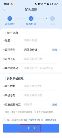 学有优教官方正版